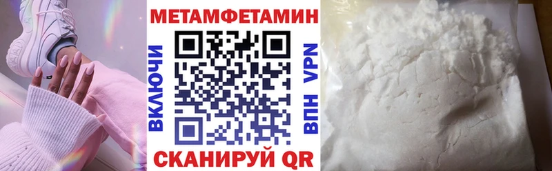 АМФЕТАМИН Premium Купить Могоча