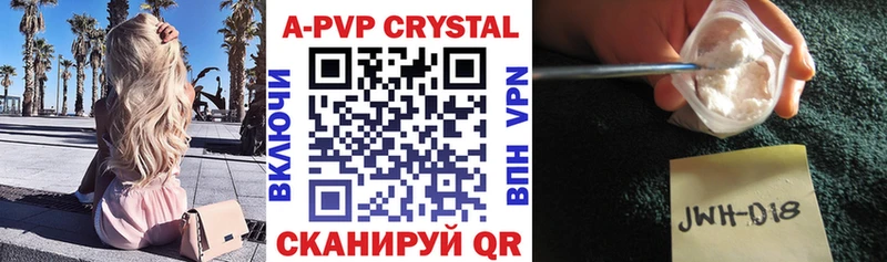 Купить закладки  Могоча  A PVP кристаллы 