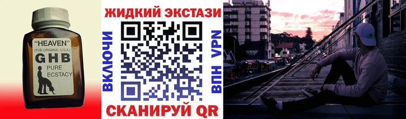 Купить закладки  Могоча  БУТИРАТ бутандиол 