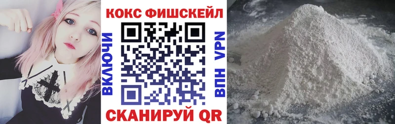 COCAIN Columbia  Купить где  Могоча 