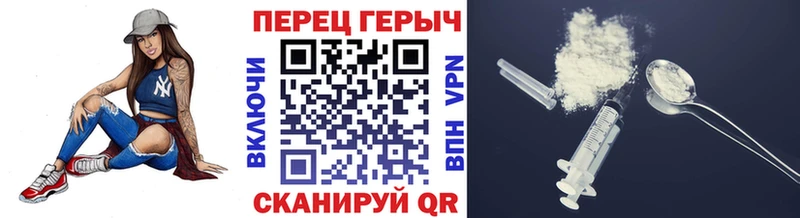 Купить закладки  Могоча  Героин гречка 