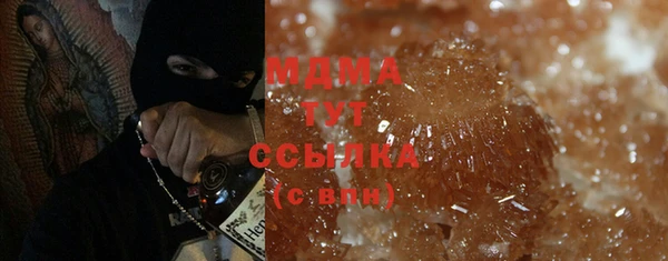 мдма Бугульма