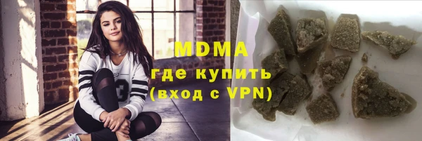 кристаллы Бронницы