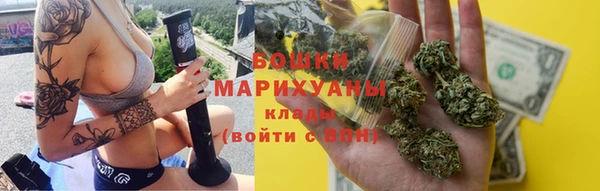 кристаллы Бронницы