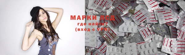 мдма Бугульма