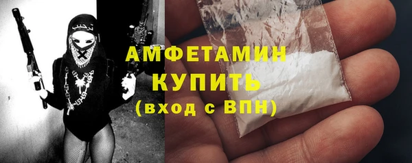 мдма Бородино