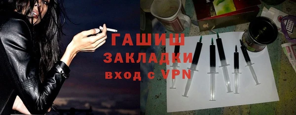 мдма Бугульма