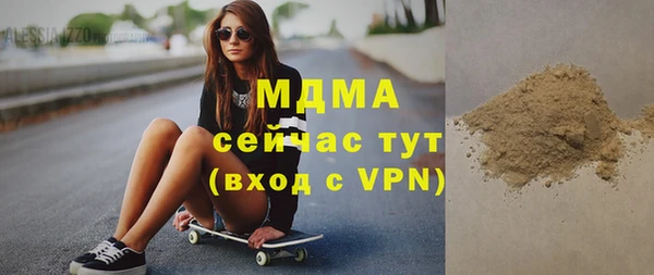 кристаллы Бронницы