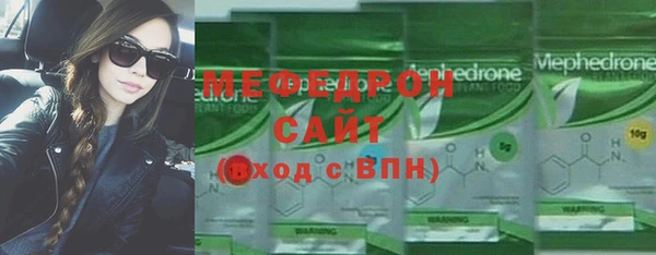 кристаллы Бронницы