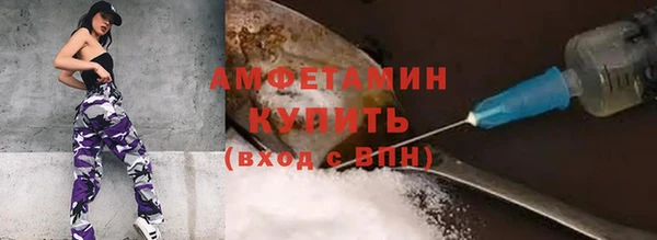 мдма Бугульма