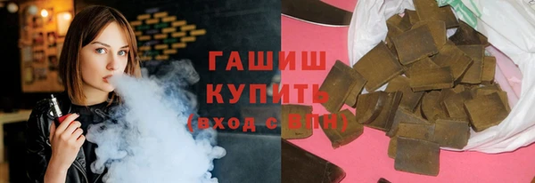 мдма Бугульма