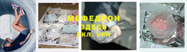 мдма Бугульма