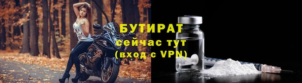 кристаллы Бронницы