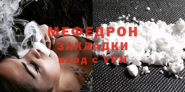 кристаллы Бронницы