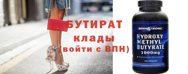 мдма Бородино