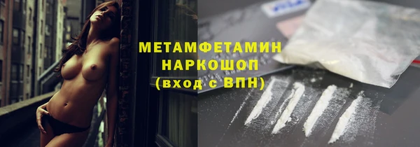 мдма Бугульма