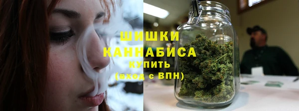 кристаллы Бронницы