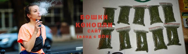 мдма Бородино