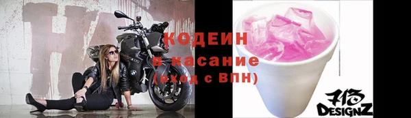 мдма Бородино
