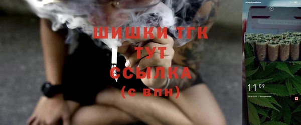 мдма Бородино