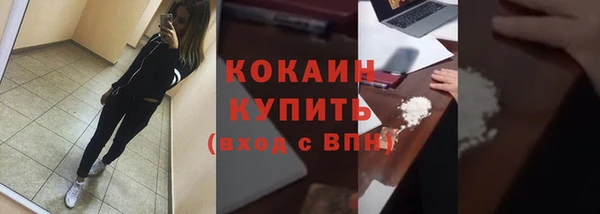 мдма Бугульма