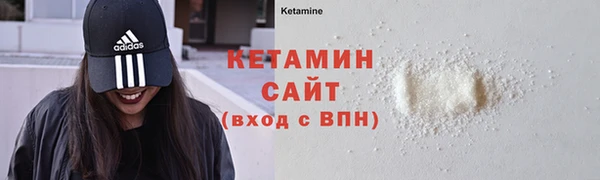 кристаллы Бронницы