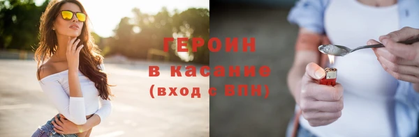 мдма Бородино