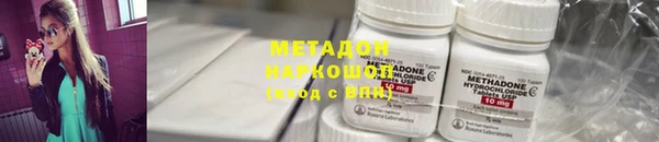 мдма Бугульма
