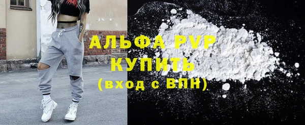 кристаллы Бронницы