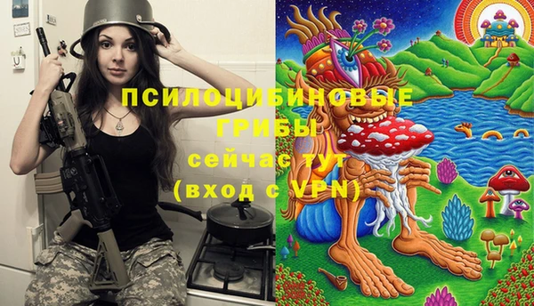 мдма Бугульма