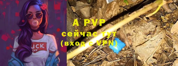 мдма Бугульма