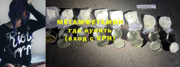мдма Бородино