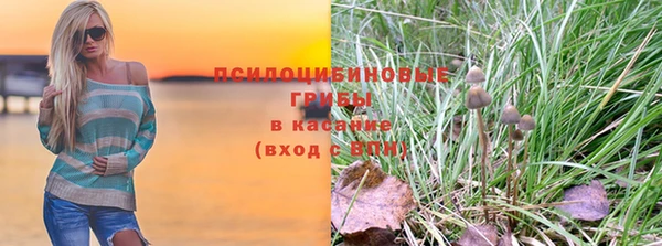 кристаллы Бронницы