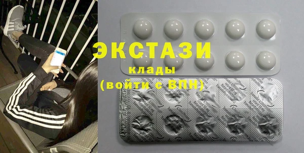 кристаллы Бронницы