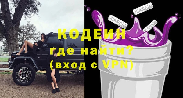 мдма Бородино