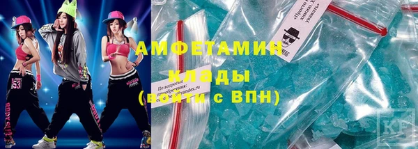 кристаллы Бронницы