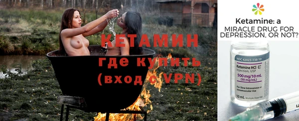 кристаллы Бронницы