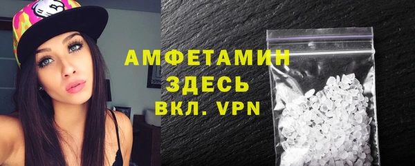 кристаллы Бронницы