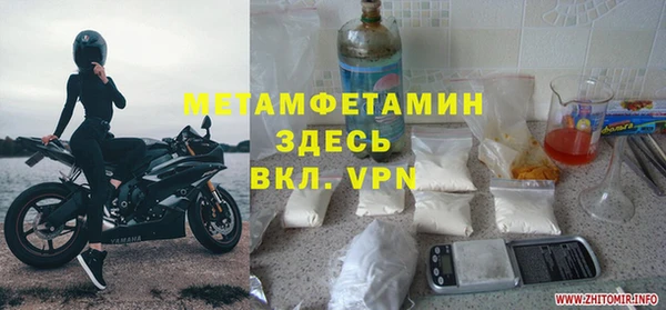 мдма Бугульма