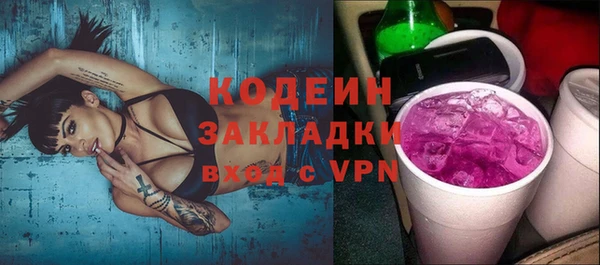 мдма Бугульма