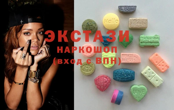 мдма Бугульма