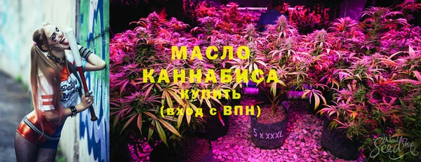 мдма Бородино
