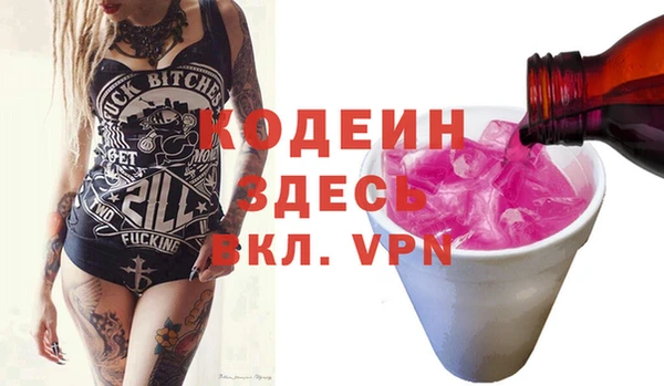кристаллы Бронницы
