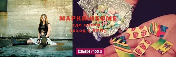 мдма Бородино