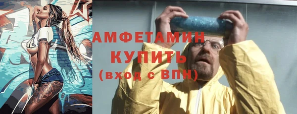 кристаллы Бронницы