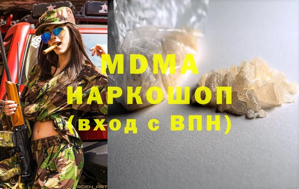 кристаллы Бронницы