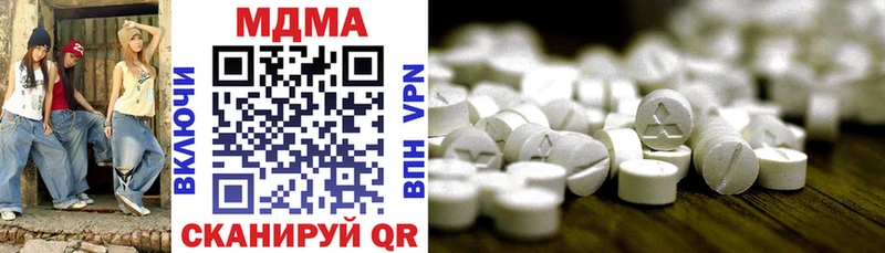 MDMA VHQ  Купить закладки  Могоча 