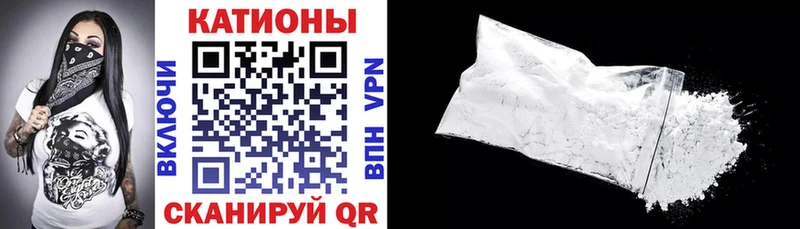 Мефедрон мука  Купить  Могоча 