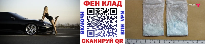 Купить где  Могоча  Первитин пудра 