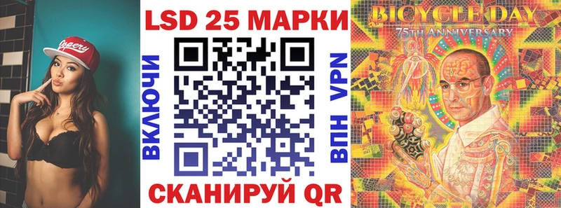 Купить где  Могоча  Марки N-bome 1,8мг 